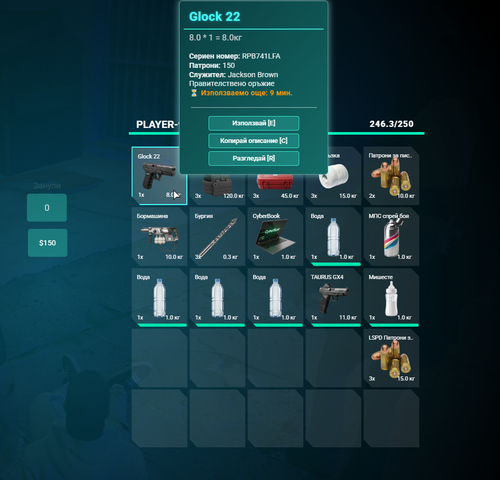FiveM GTAProcess orO0B6IdvR.png