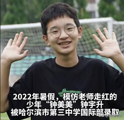 zhongmeimei1.jpg