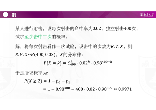 page 0011.png