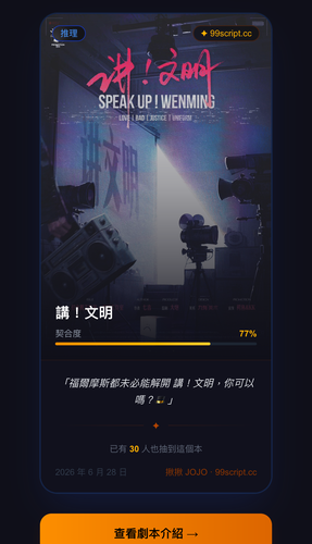 fortune 2026 06 28.png