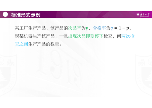 page 0029.png