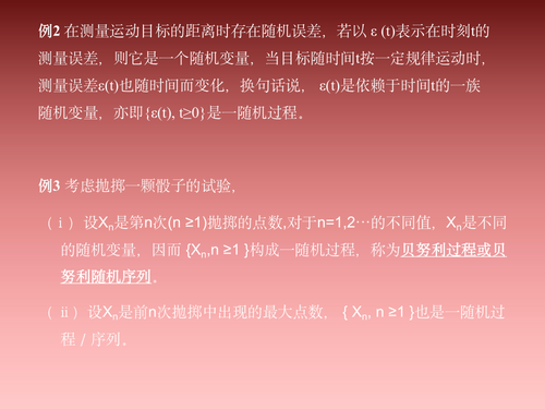 page 0007.png