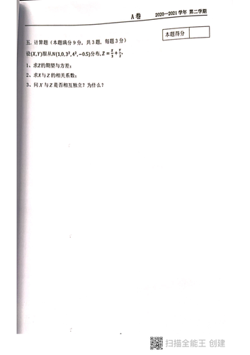 page 0006.png