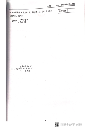 page 0005.png