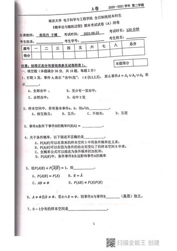 page 0001.png