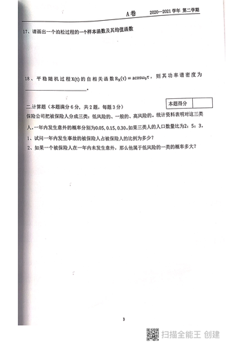 page 0003.png
