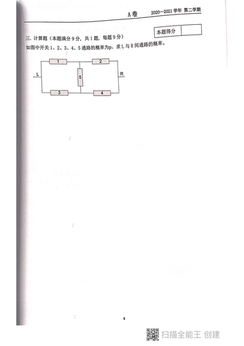page 0004.png
