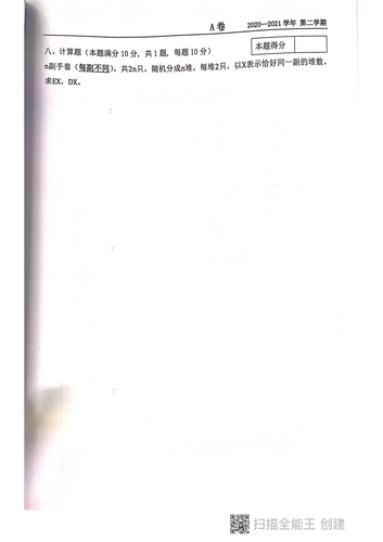 page 0009.png