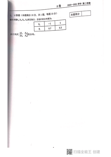 page 0008.png