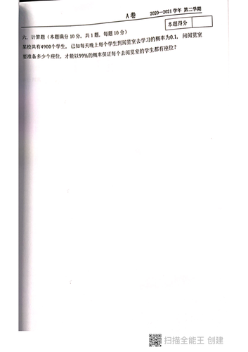 page 0007.png