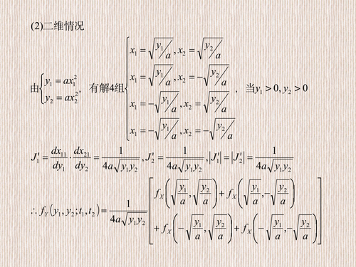 page 0045.png