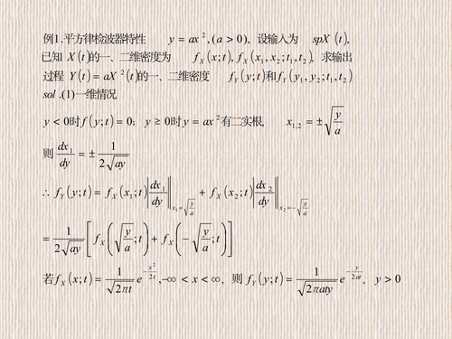 page 0044.png