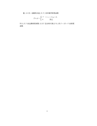 page 0003.png