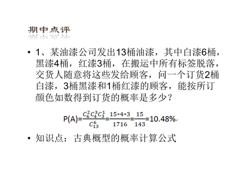 page 0001.png