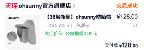 screenshot 20260628 124736 com.taobao.taobao4hmos.png