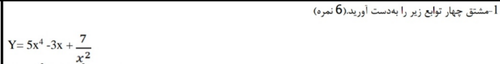 temp.png