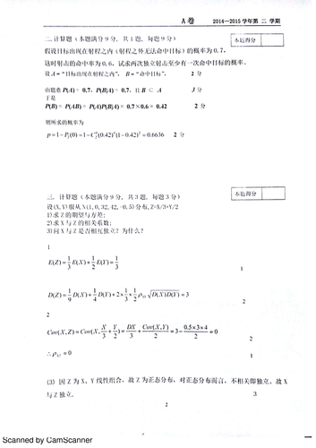 page 0001.png