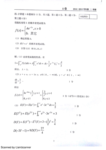 page 0002.png