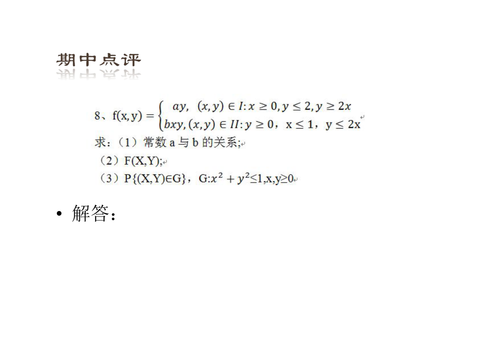 page 0010.png