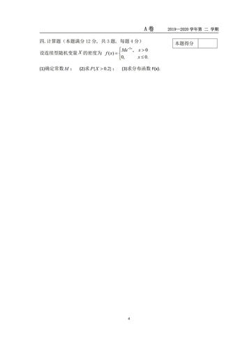 page 0004.png