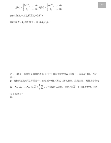 page 0003.png