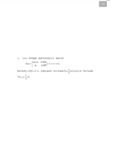 page 0004.png