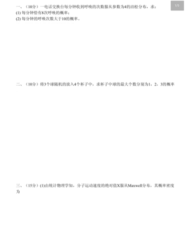 page 0001.png