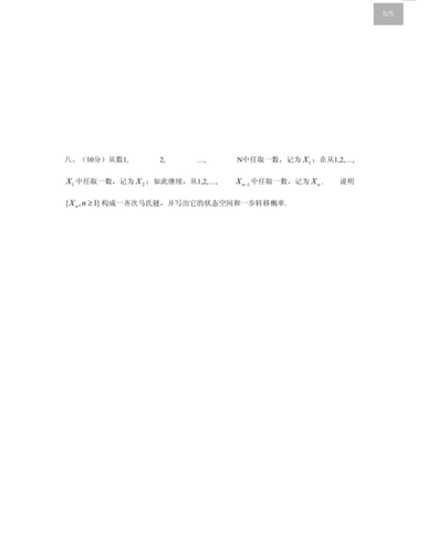page 0005.png