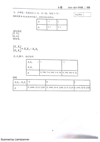 page 0008.png