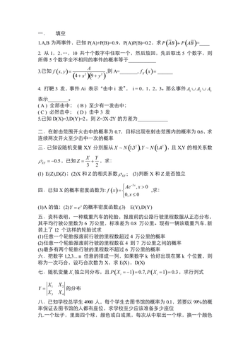 page 0001.png