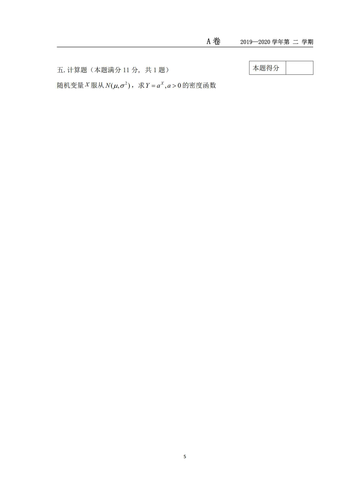 page 0005.png