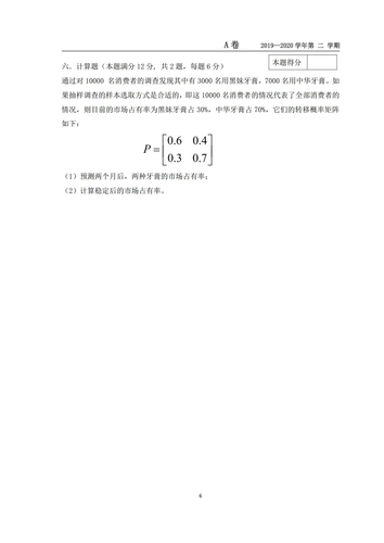page 0006.png