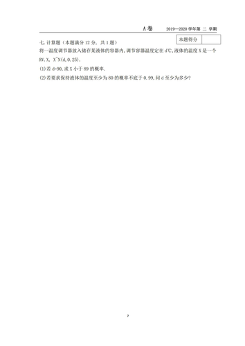 page 0007.png