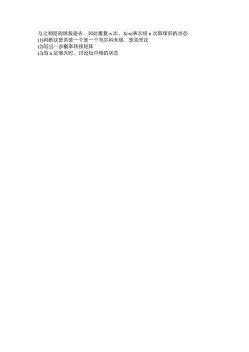 page 0002.png