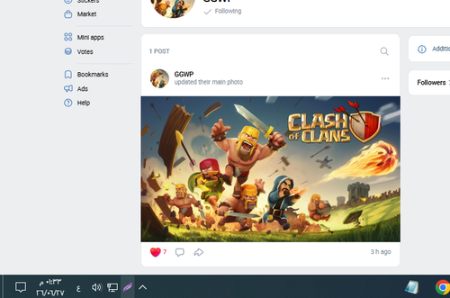 Screenshot 6.png