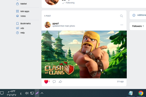 Screenshot 8.png