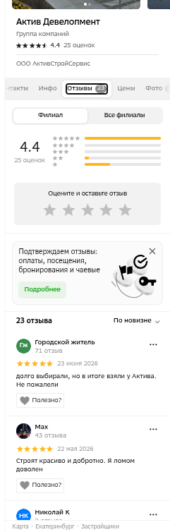 shot.png