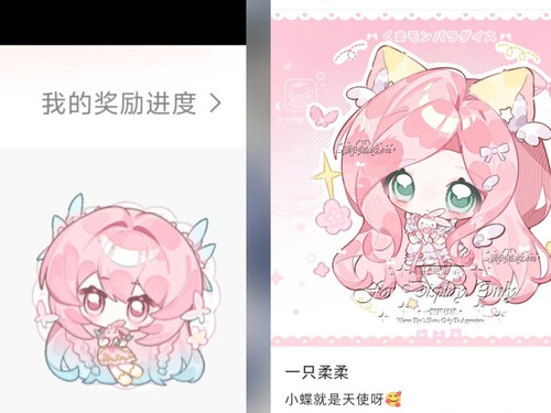 Screenshot 20260627 190740.jpg