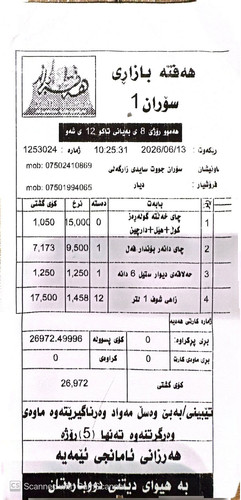 WhatsApp Image 2026 06 13 at 10.51.39 AM (2).jpg
