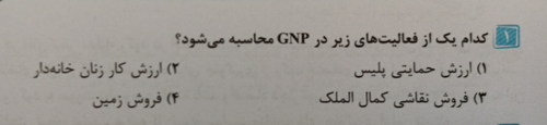 temp.png