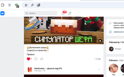 Screenshot 14.png