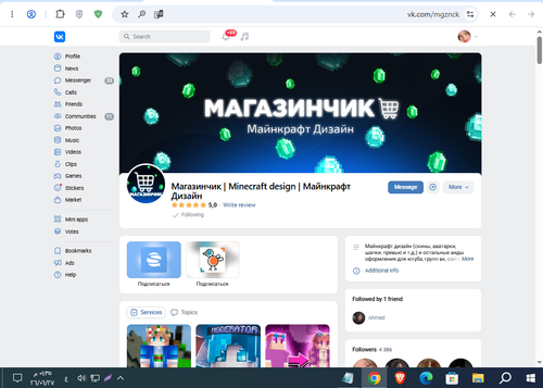 Screenshot 13.png