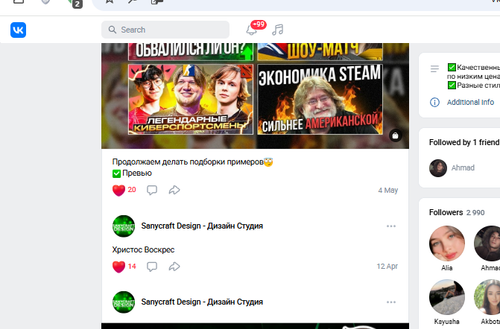 Screenshot 12.png