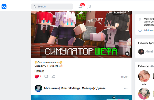Screenshot 15.png