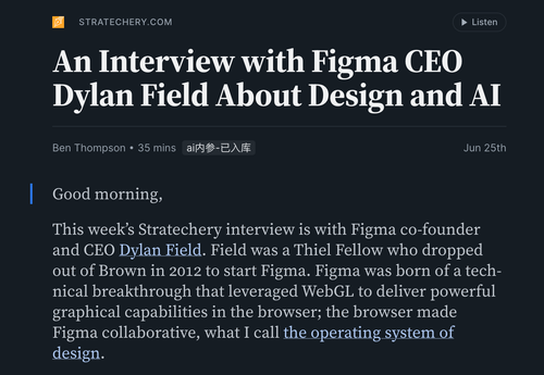 Figma CEO 谈 AI：执行变便宜后，设计判断更值钱.png
