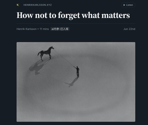 别忘掉真正重要的事：外部记忆系统的价值.png