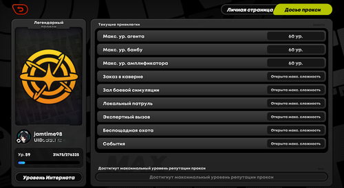 ZENLESS.ZONE.ZERO 2026.06.27 19.27 7.png