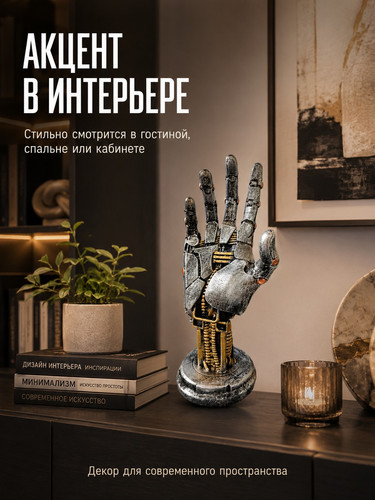 cyber hand resin stand 8.jpg