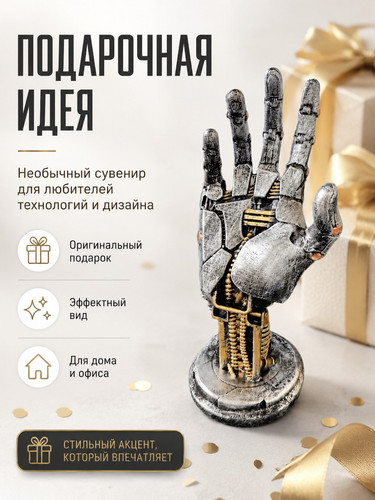 cyber hand resin stand 5.jpg