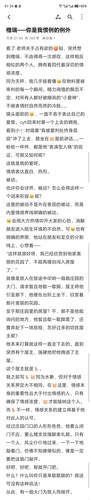 Screenshot 20260628 013456 com hihonor notepad NoteEditorActivity.jpg